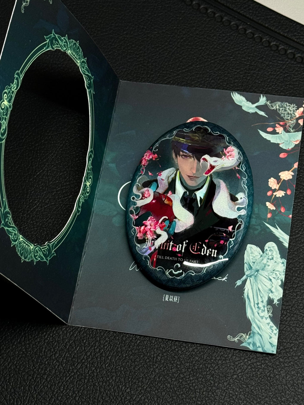 Front view of Caleb Forbidden Apple button badge with matching backing card by AO Treehouse.