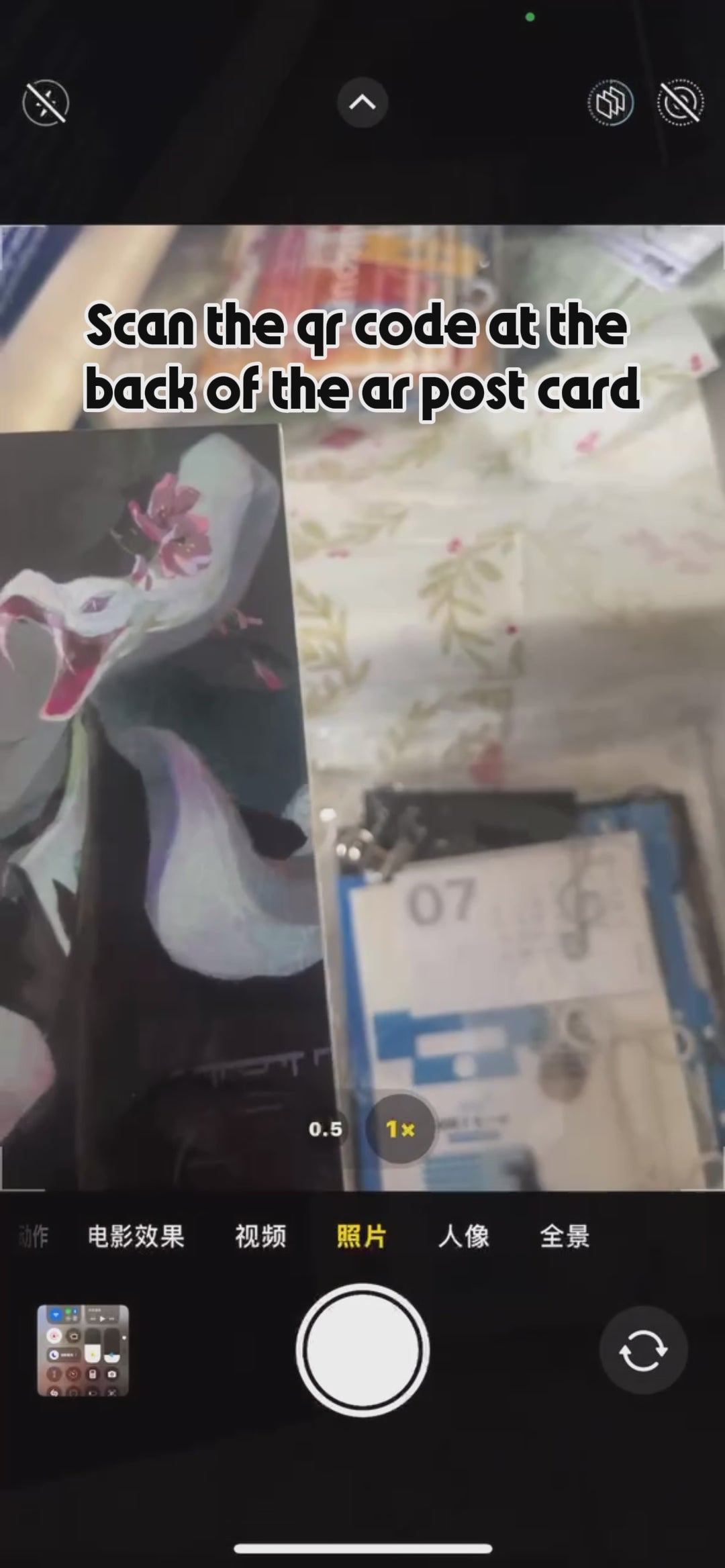 Demo of Caleb Forbidden Apple AR postcard showing the interactive AR viewing effect by AO Treehouse.